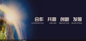 文章附图